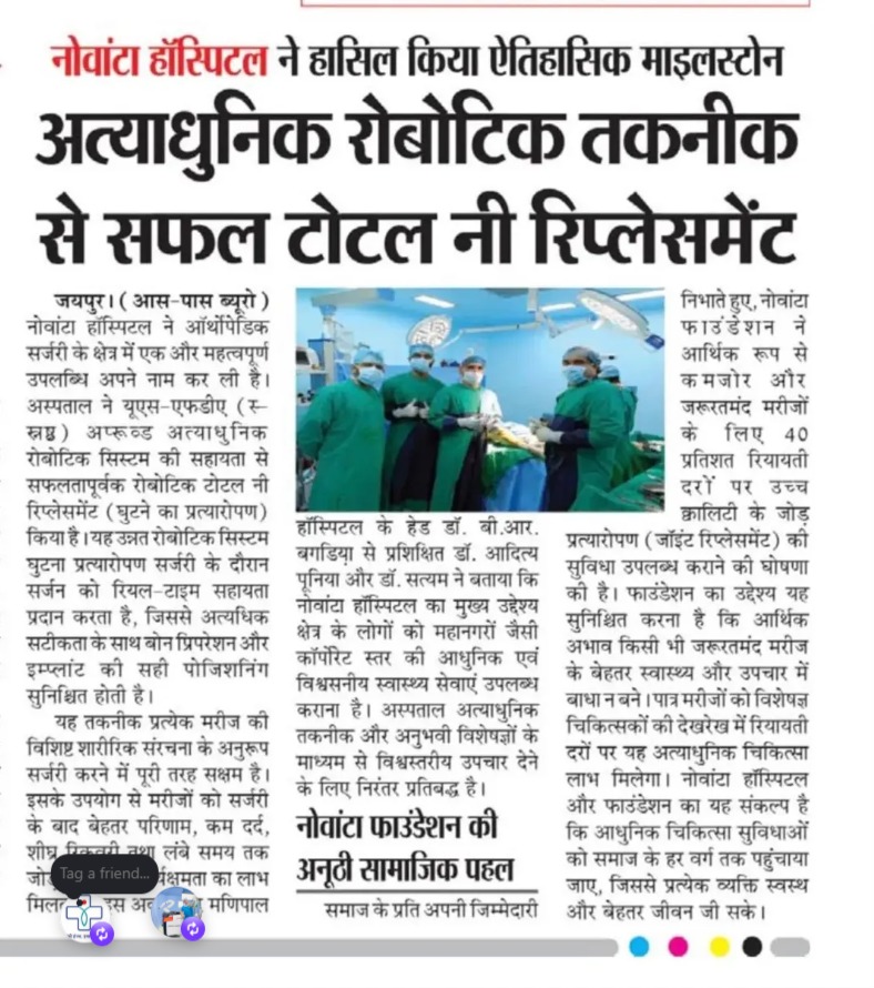 Newspaper coverage of Novanta Hospitals