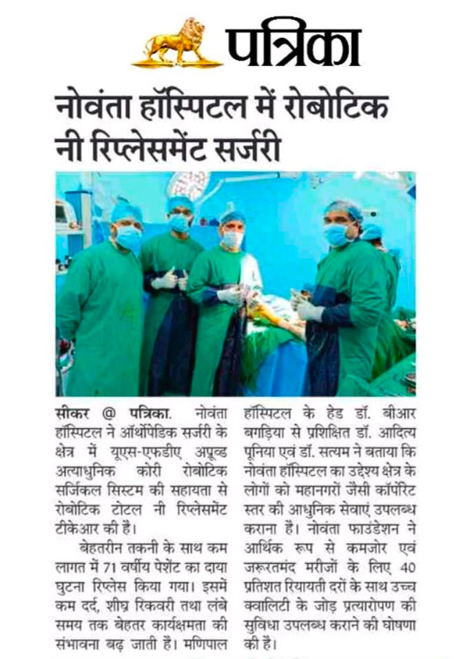 Newspaper coverage of Novanta Hospitals
