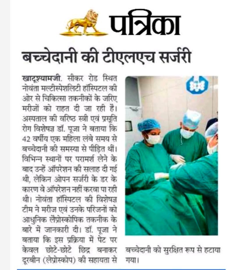 Newspaper coverage of Novanta Hospitals